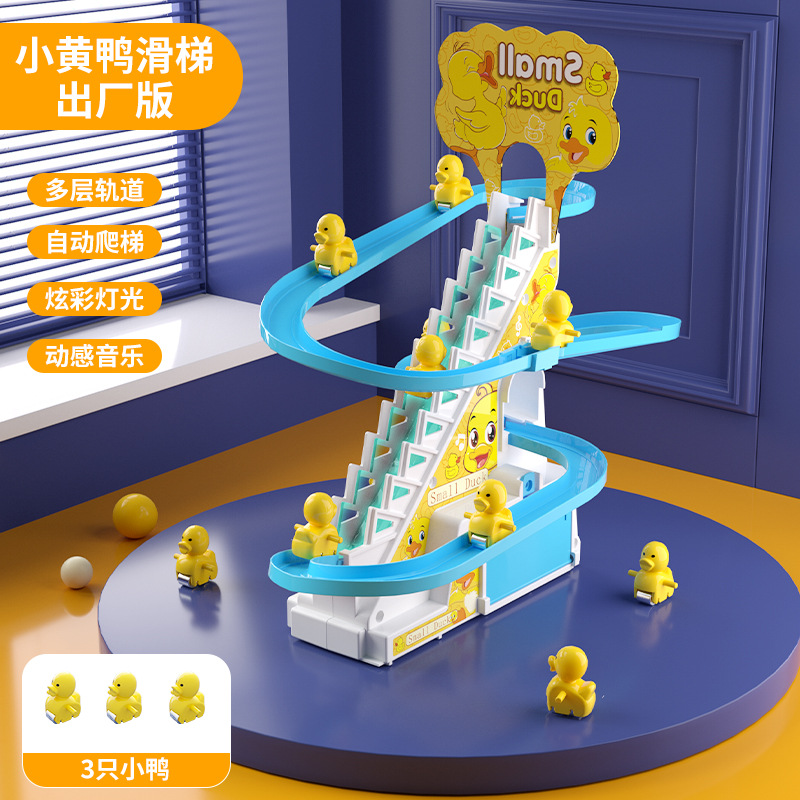 Picture of Cross-border TikTok popular duck climbing stairs children's educational toys electric automatic light splicing track stall