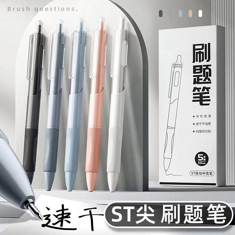 Picture of Simple small white pen ST head quick-drying ink press neutral brush title pen water-based pen black carbon water pen wholesale