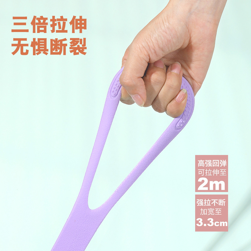 Picture of 8-word tension device female open back practice shoulder thin back artifact home yoga stretch belt back silicone thick elastic rope