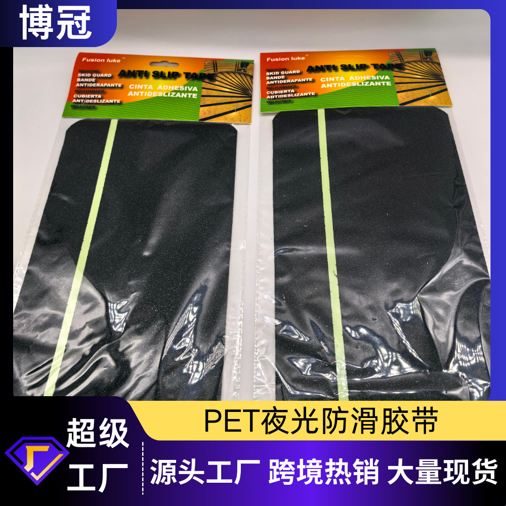 Pre-Cut Pet Black Sheet 6mm Wear-Resistant Luminous Tape 15Cmx60Cm Middle Reflective Strip Warning Anti-Slip Sticker