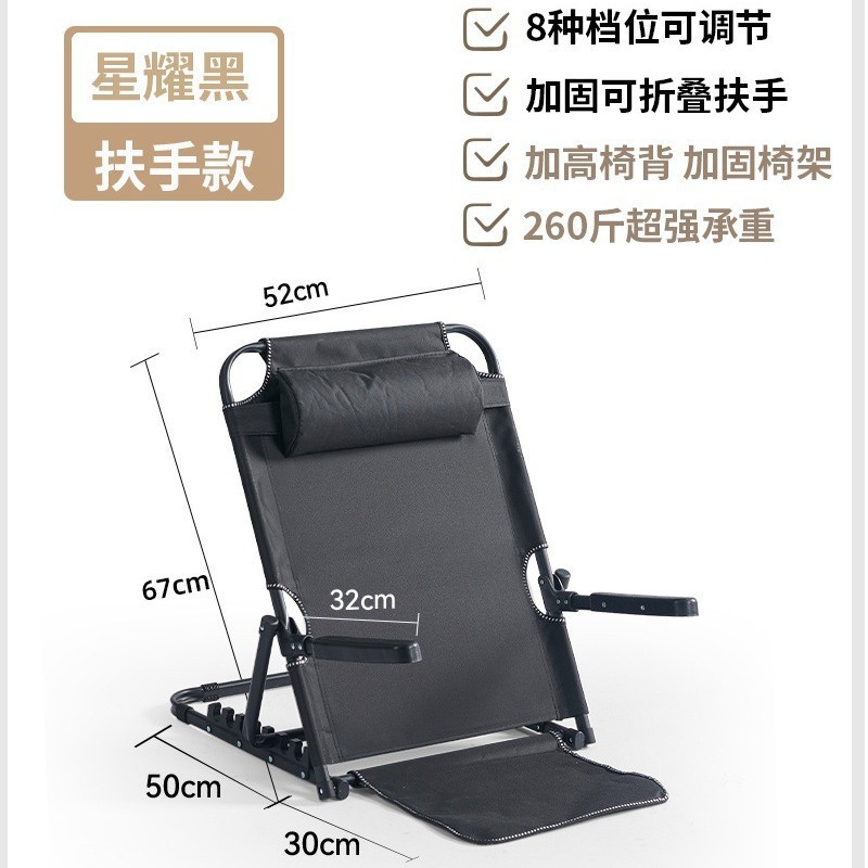 Picture of There are no legs on the bed, kicking rice chairs, college dormitories for the elderly, escort chairs, lazy games, waist guards, tents, and recliners