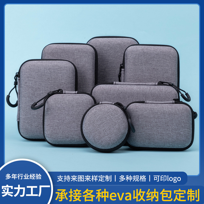 Direct Sales from the Source Manufacturer: Eva Bag, Portable Headphone Case, Data Cable Storage Box, Eva Headphone Storage Packaging Box