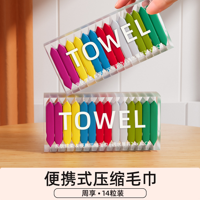 Picture of Disposable compressed bath towel extra thick face towel travel supplies compressed towel portable towel folding bath towel