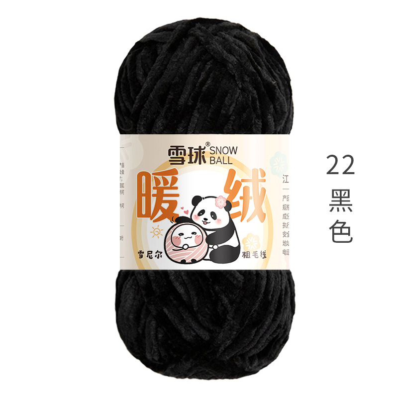 Picture of snowball warm wool diy hand woven chenille thick thread gold velvet blanket scarf hook doll ice thread