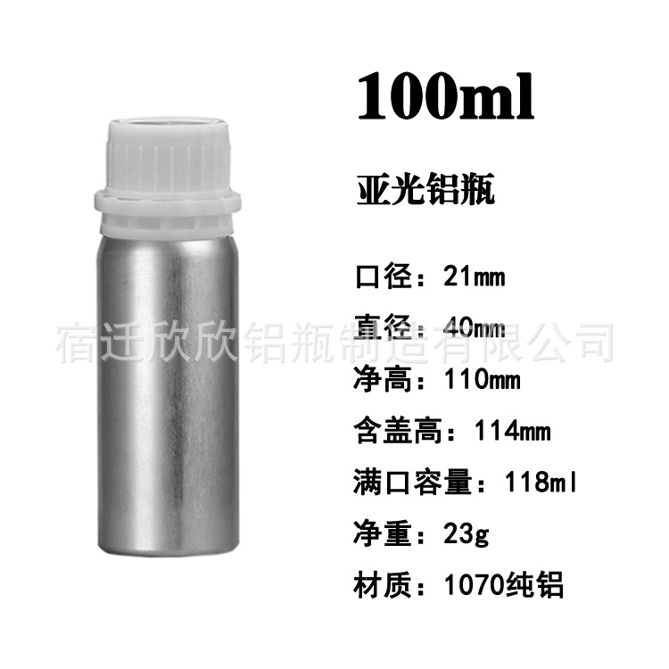 Picture of In-Stock Essential Oil Aluminum Bottles 50Ml-6L Polished Anti-Theft Aluminum Cans for Fragrance, Chemical, Pesticide Curing Agents, and Photovoltaic Electrolyte
