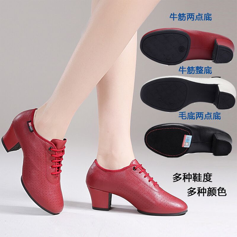 Summer Women's Soft-Soled Dance Shoes, Versatile Mid-Heel Outdoor Social Adult Latin Dance Shoes, Body Square Dance Shoes
