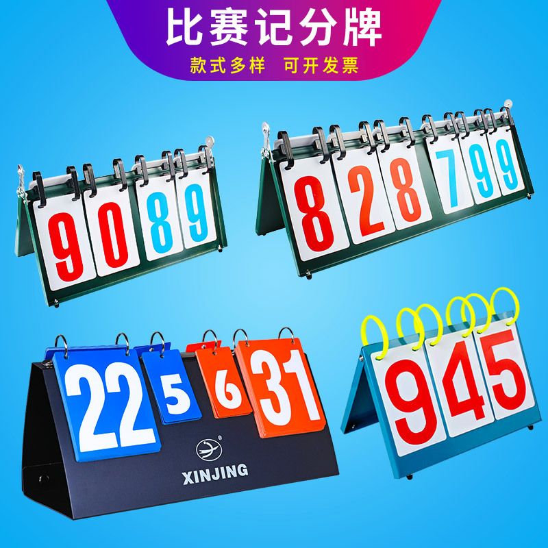 Basketball Scoreboard Scoreboard Scoreboard Scoreboard Count Flip Scoreboard Table Tennis Points Billiards Scoreboard