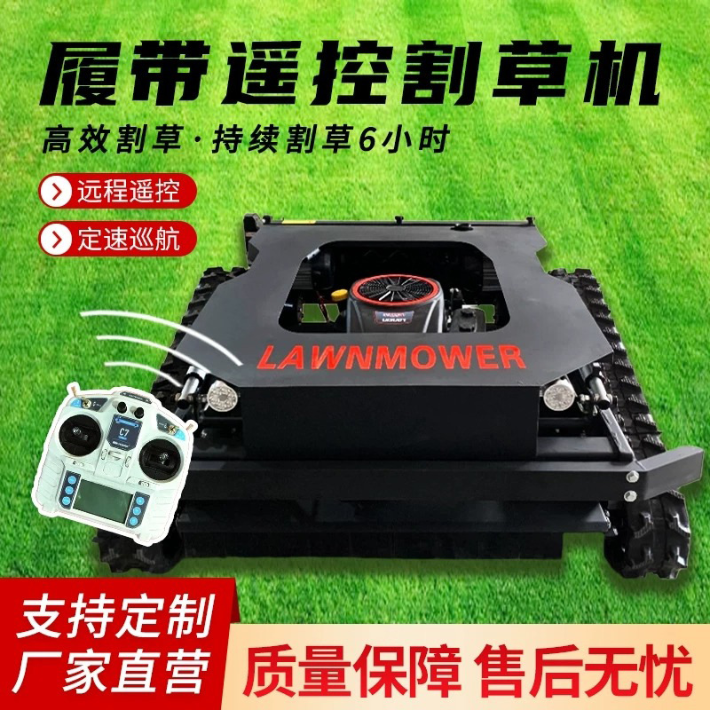 Four-Wheel Drive Orchard Lawn Mower Hydraulic Self-Propelled Land Reclamation Weeding Lawn Mower Lawn Diesel Remote Control Crawler Lawn Mower