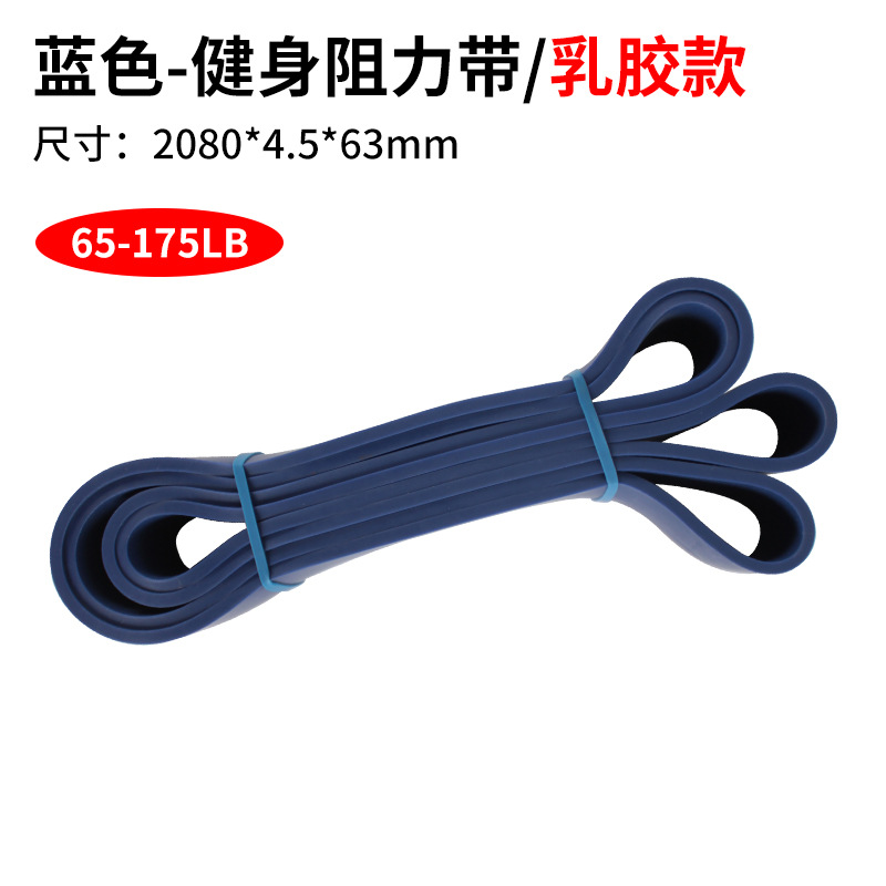 Picture of Resistance belt elastic belt TPE latex tension device elastic ring fitness belt pull-up belt elastic rope tension belt