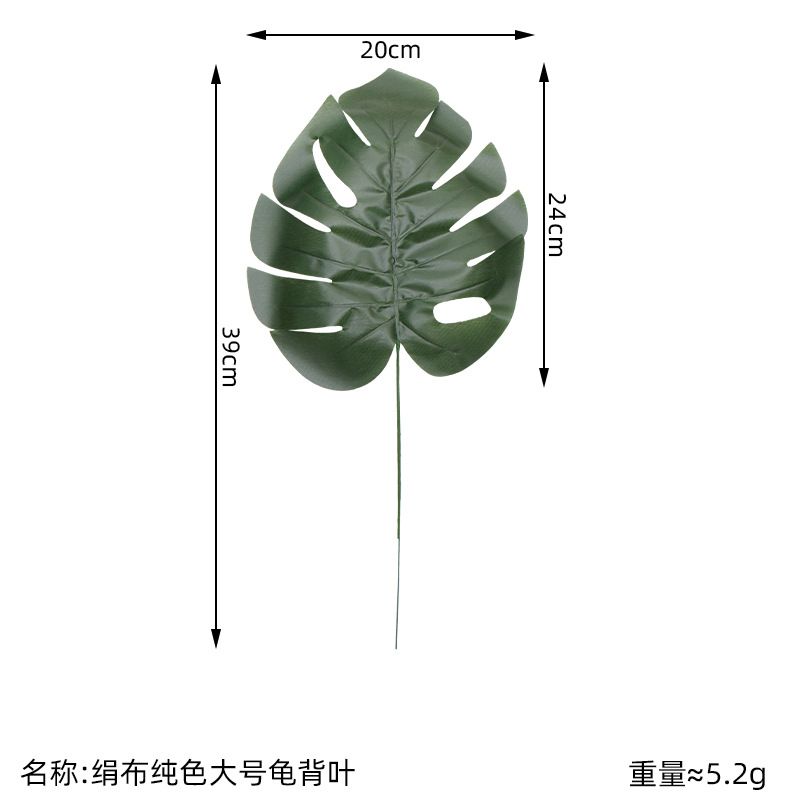 Picture of Cross-border artificial turtle leaf simulation leaves wholesale plant wall accessories balloon decorative leaves simulation turtle leaf