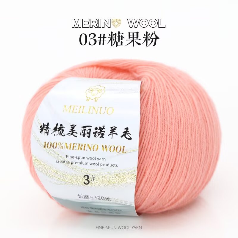 Picture of Merino wool 3 strands of thick hand-woven diy wool hook doll sweater scarf hat wool group wholesale