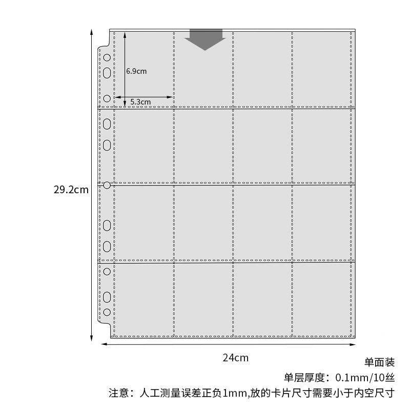 Picture of A4 card book loose-leaf 1 4 8 4-square album small card storage book 11 holes transparent card page 3 inch inside page