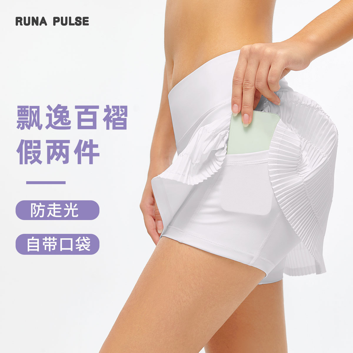 Tennis Skirt Pants Spring and Summer Sports Fitness Short Skirt Women's Anti-Exposure Outdoor Running Sweat-Absorbent Breathable Shorts Pleated Skirt