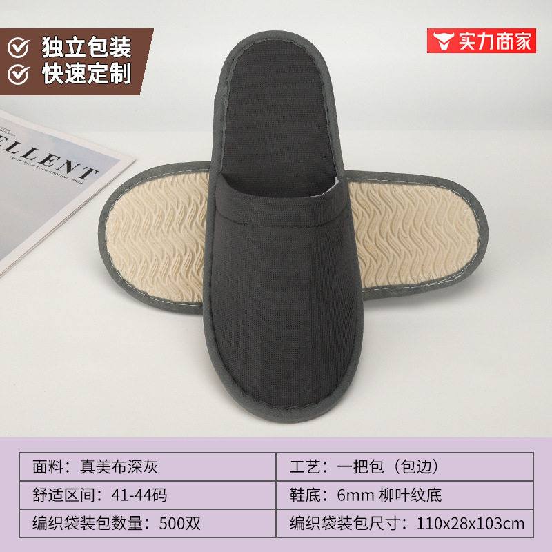 Picture of Disposable Slippers for Star Hotels, B&Bs, Special for Summer Home Use, Non-Slip, Thickened, Hospitality, Customized Wholesale