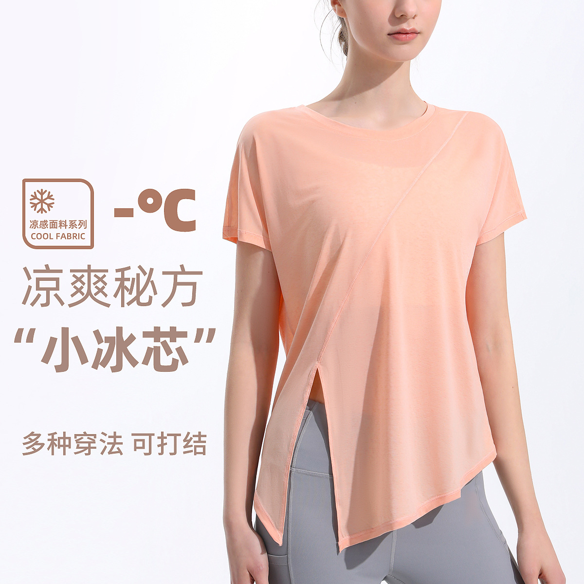 Picture of Sports Yoga Clothes Blouse Women's Loose Breathable Quick-drying Clothes European and American Fitness Clothes Top Yoga Vest Short-sleeved T-shirt