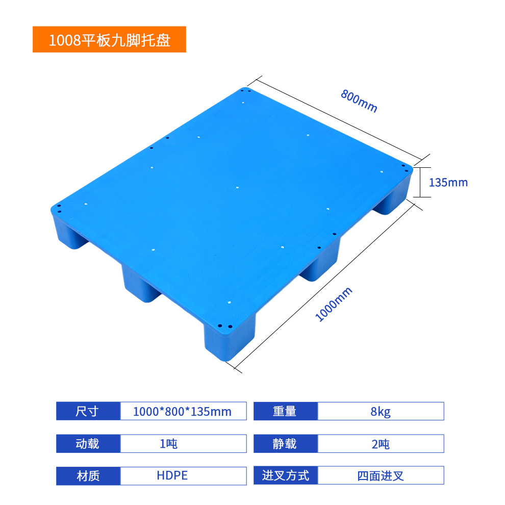 Picture of Flat nine-legged plastic pallet forklift industrial shelf moisture-proof pad warehouse card board floor mat plastic pallet