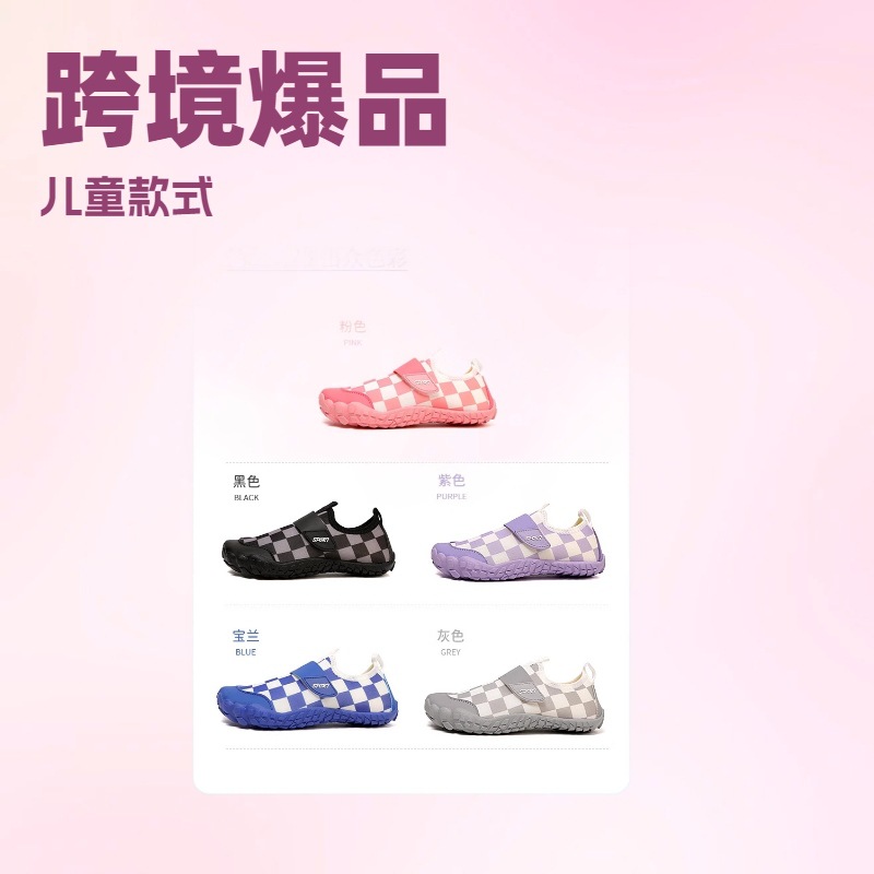 Cross-border Outdoor Five-finger Tracing Shoes Quick-drying Soft-soled Beach Swimming Surfing Children's Shoes Multifunctional Fitness sneaker