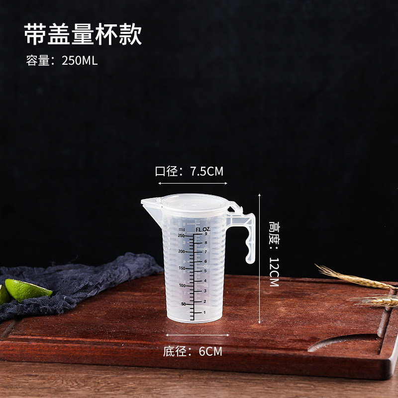 Picture of Measuring Cup with scale measuring cylinder milk tea shop equipment full set of tools special plastic household 1000ml5000ml