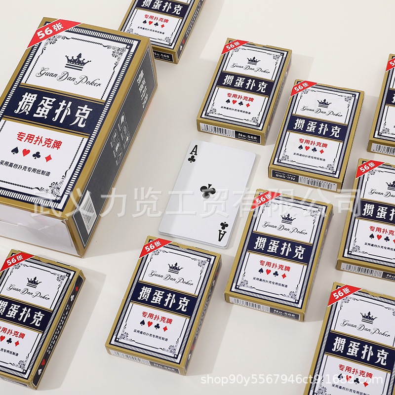 Picture of Egg special playing cards wholesale full box of high-end egg poker tips high quality competition competitive playing cards