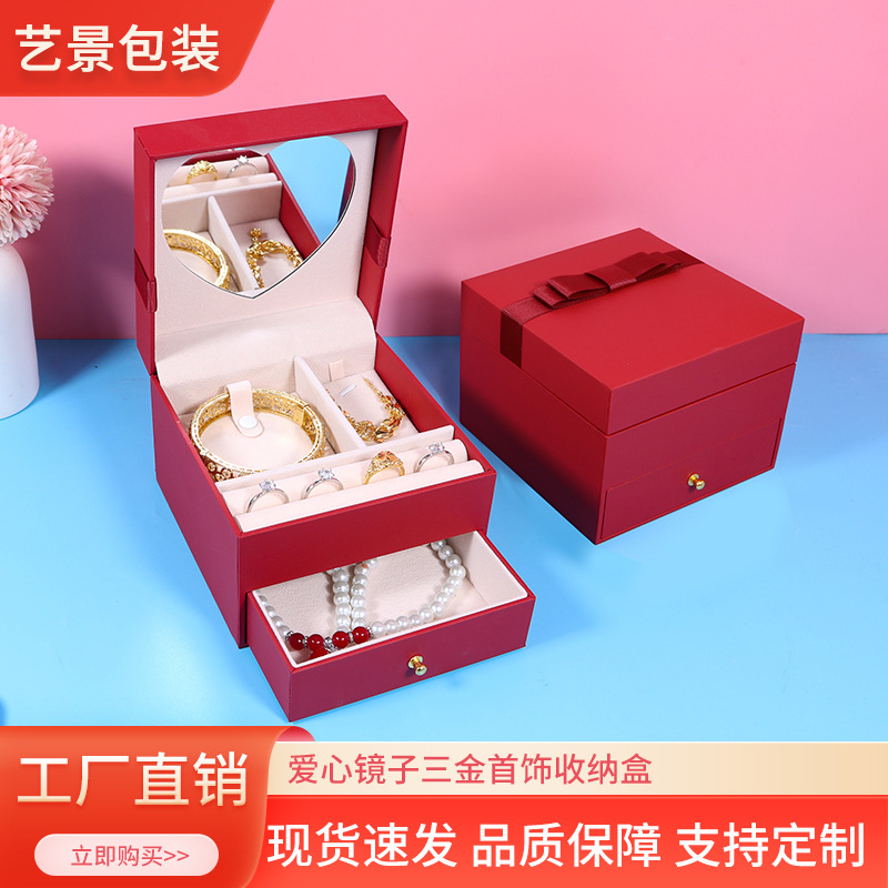 High-grade love mirror dressing jewelry box double drawer jewelry packaging box necklace jewelry storage box wholesale