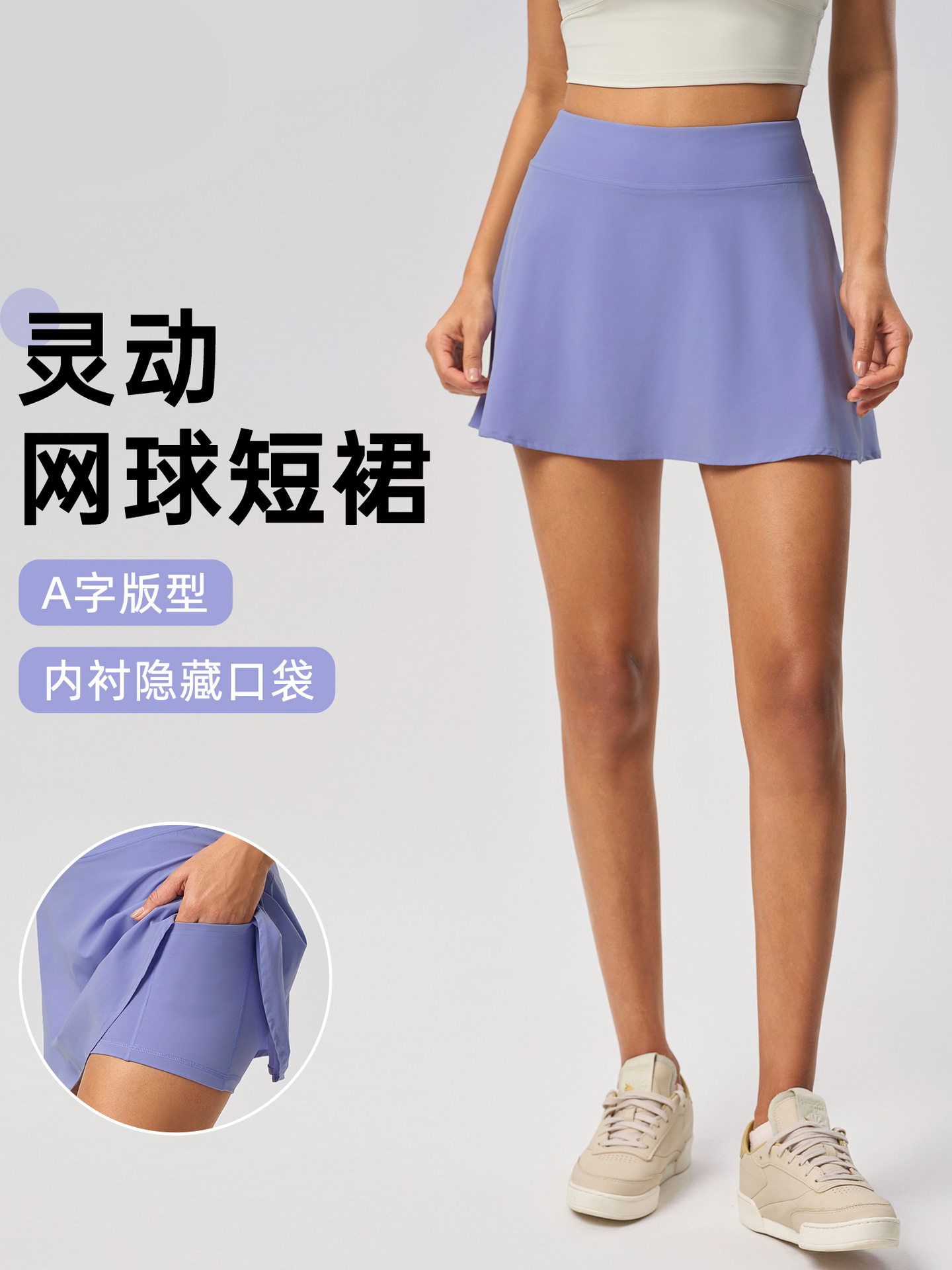 Sports Short Skirt A- shape Women's High Waist Hip Covering Yoga Pants Outdoor Fitness Tennis Skirt Pocket D25010