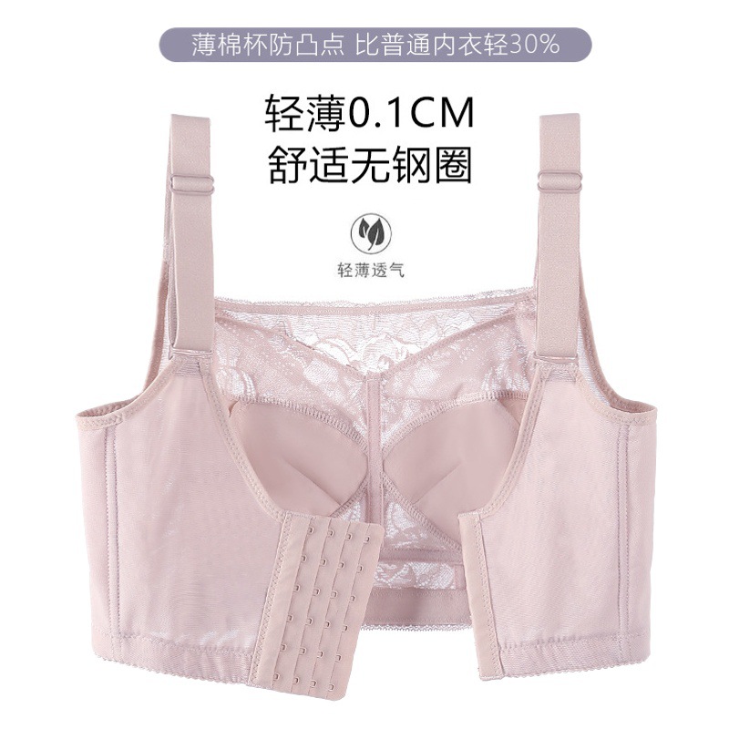 Underwear for Women with Big Breasts, Push-Up, Sexy Push-Up, Adjustable, Auxiliary Breast Correction, Anti-Sagging, No Steel Ring (Price Control 49)