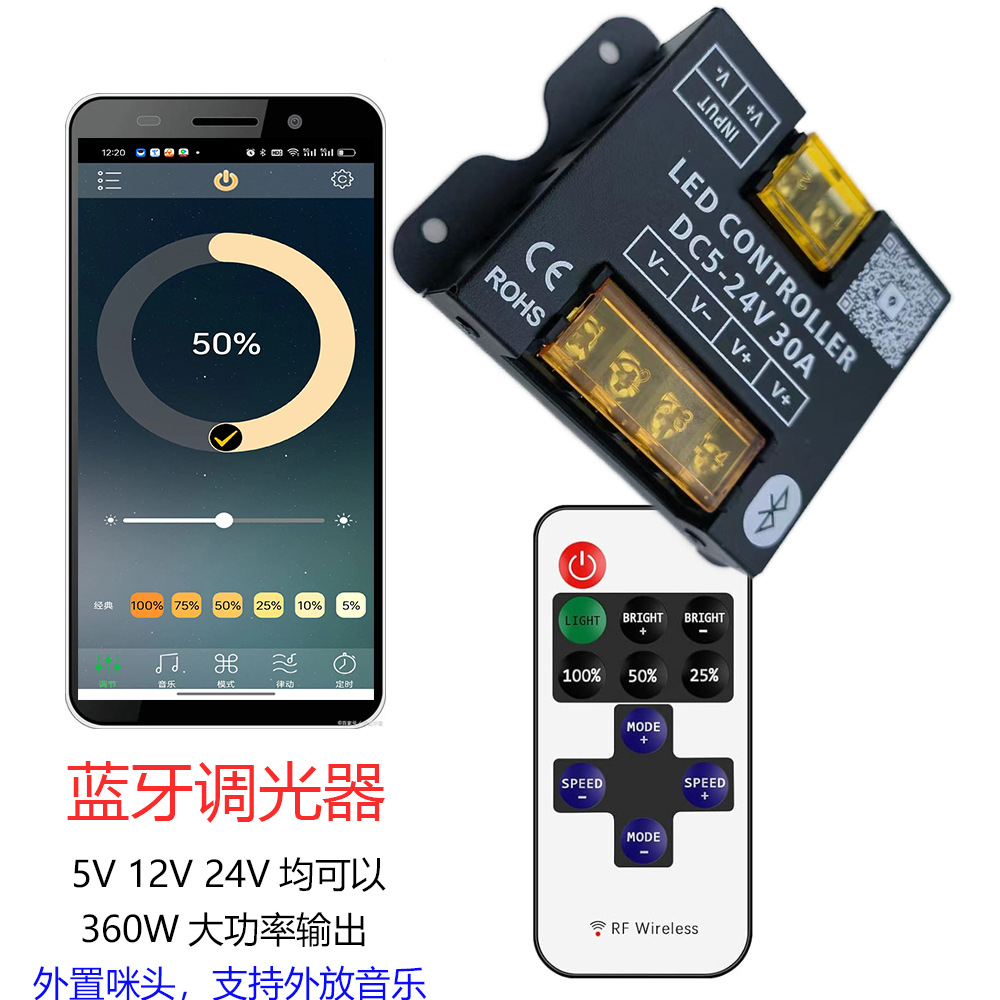 Led light bar light with dimming color wireless bluetooth music voice control high power 30A regulator controller