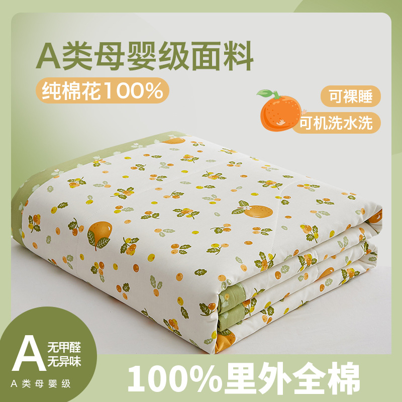 Picture of Class a small fresh cotton summer cool quilt four-piece summer cotton air conditioning quilt student dormitory summer quilt quilt core ~