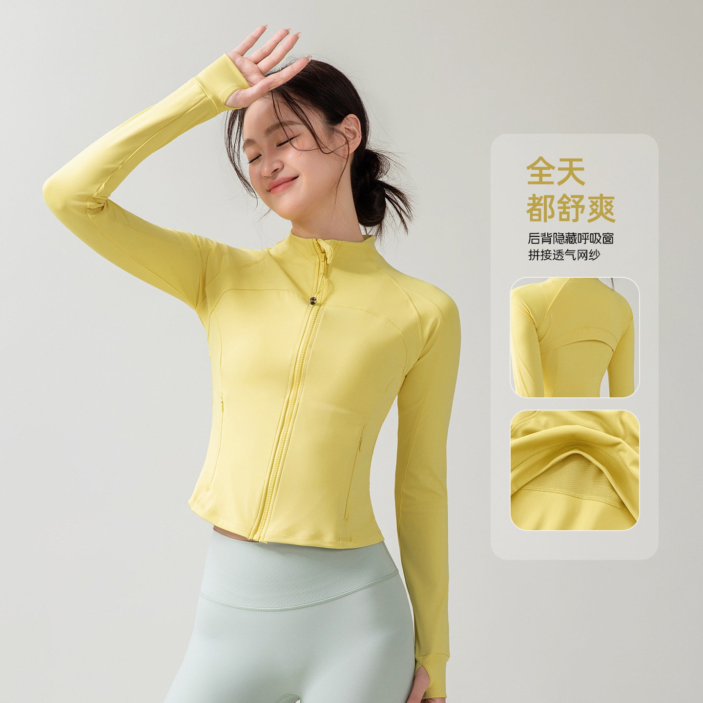 Quick-Drying Sports Tops, Yoga Clothes, Slim-Fitting Jackets, Fitness Clothes, Running Jackets for Women, Stand-Up Collar for Women