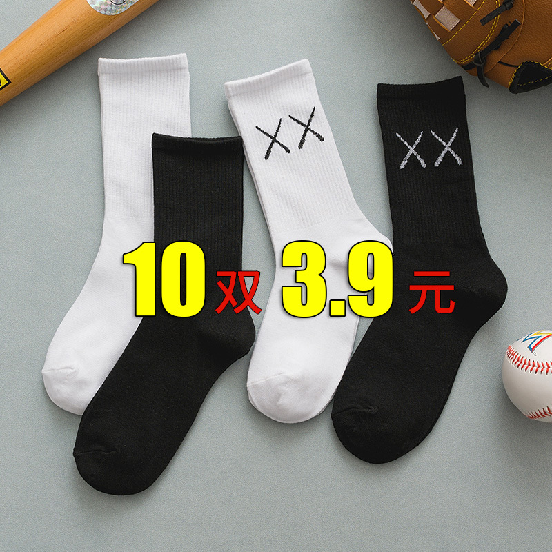 Women's Socks Socks autumn and winter sports Joker solid color cotton socks new black and white factory spot wholesale
