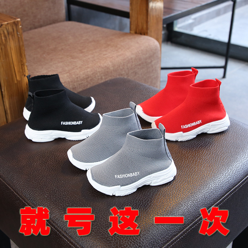 Boys and Girls Breathable Mesh Sneakers High-Top Elastic Shoes Trendy Spring & Fall Korean Style Kidsren's Socks Shoes Baby Shoes