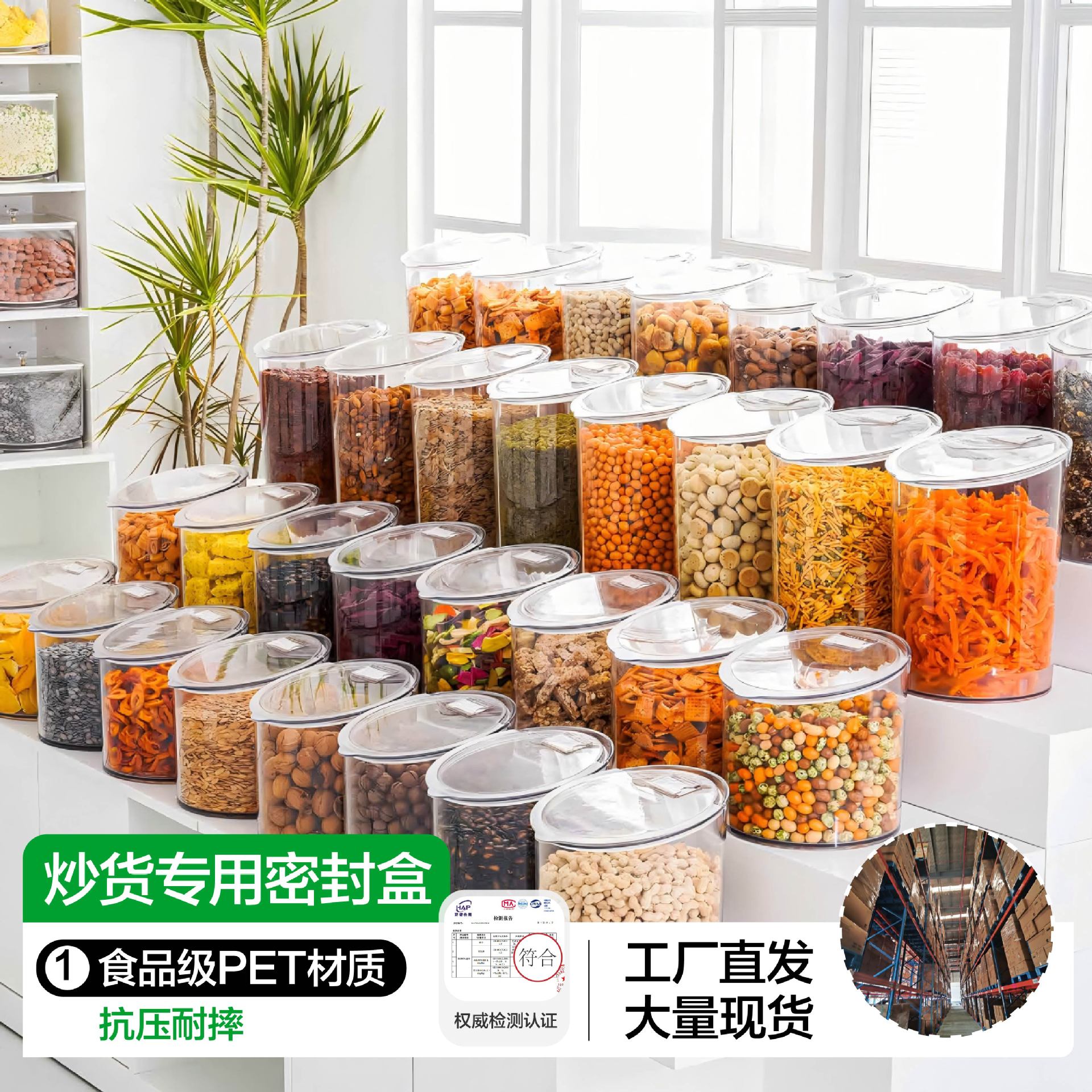 Supermarket Display Box Transparent Plastic Box Large Diameter Moisture-Proof Bucket with Lid Thickeneded Packaging Box Pepper Dried Chili Pet