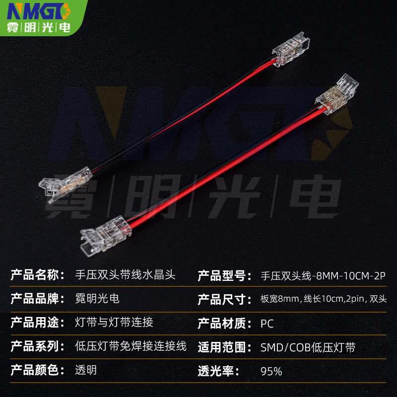 Picture of High and Low Voltage Led Light Strip Welding-Free Head Linear Light Strip Accessories Quick Connector Clip Buckle