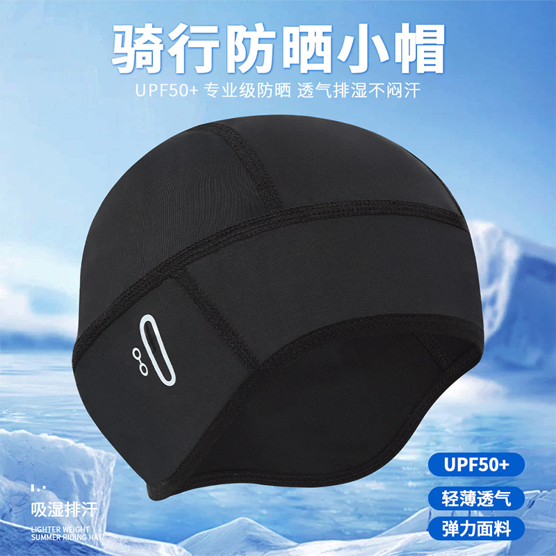 Amazon Men's Summer Ice Silk Sunscreen Quick-drying Sweat-wicking Bicycle Cap Sunshade Mountaineering Fishing Riding Cap
