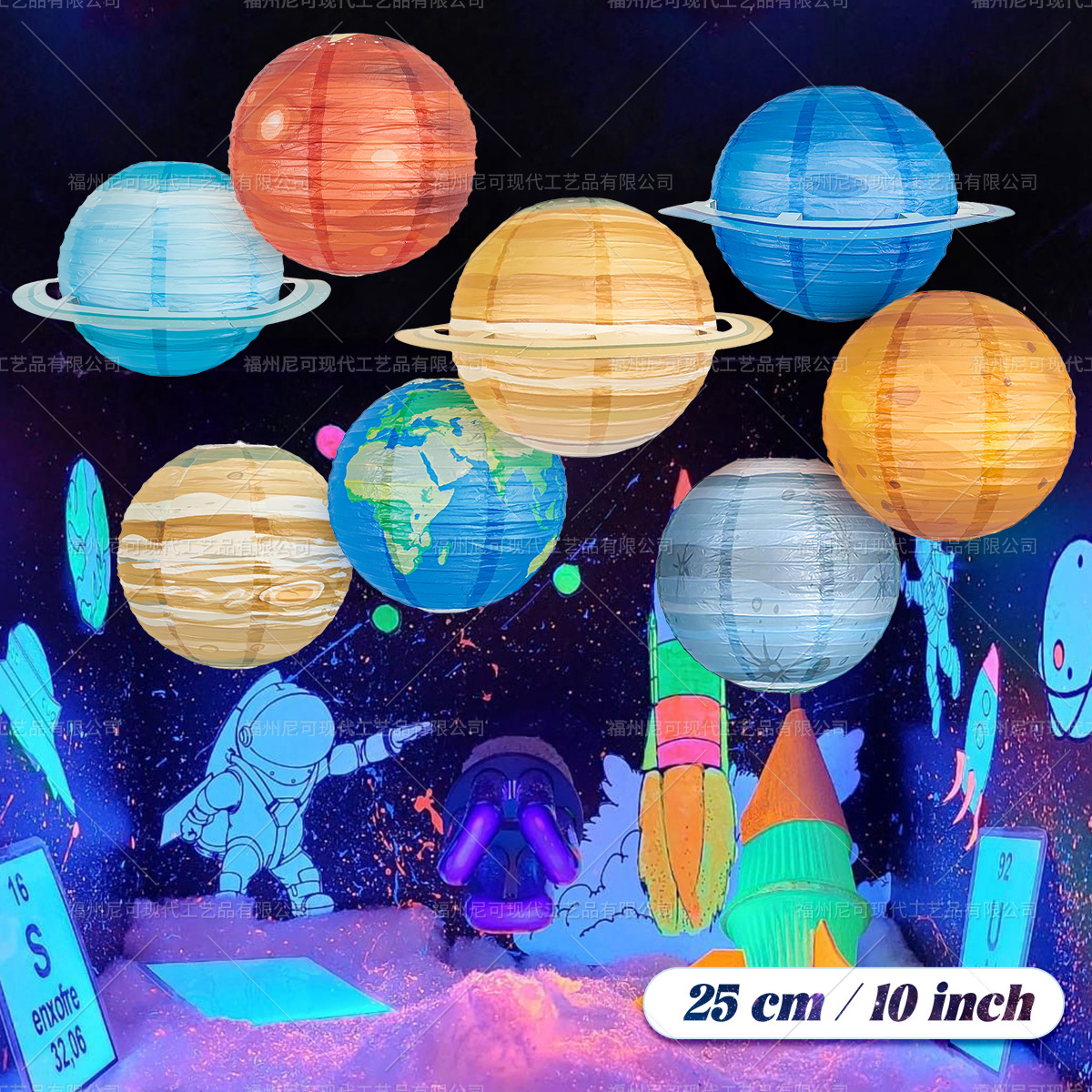 10-inch planet paper lantern decoration eight planets theme party ornaments children's birthday hanging Starry Sky Lantern