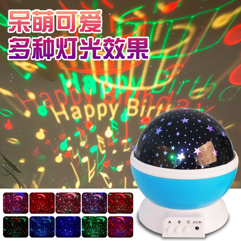 Dreamy Rotating Starry Sky Lamp Projector Romantic Starry Atmosphere Led Kidsren's Toy Night Light Cross-Border Atmosphere Light