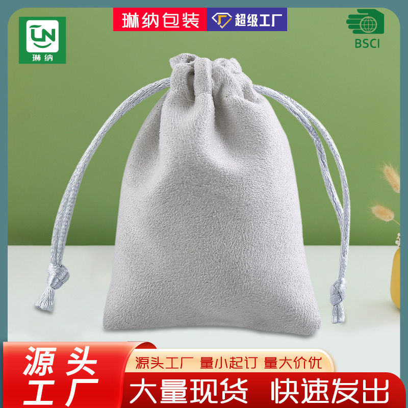 Sheepskin Fleece Drawstring Pocket Spot Microfiber Leather Fleece Drawstring Jewelry Bag Soft Printable Storage Bag