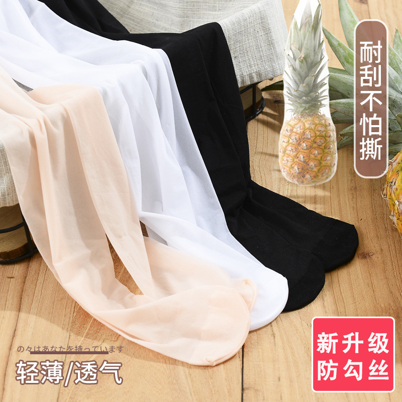 Cut children's dance socks at will, children's summer thin pineapple socks, anti-silk girls' pantyhose stockings