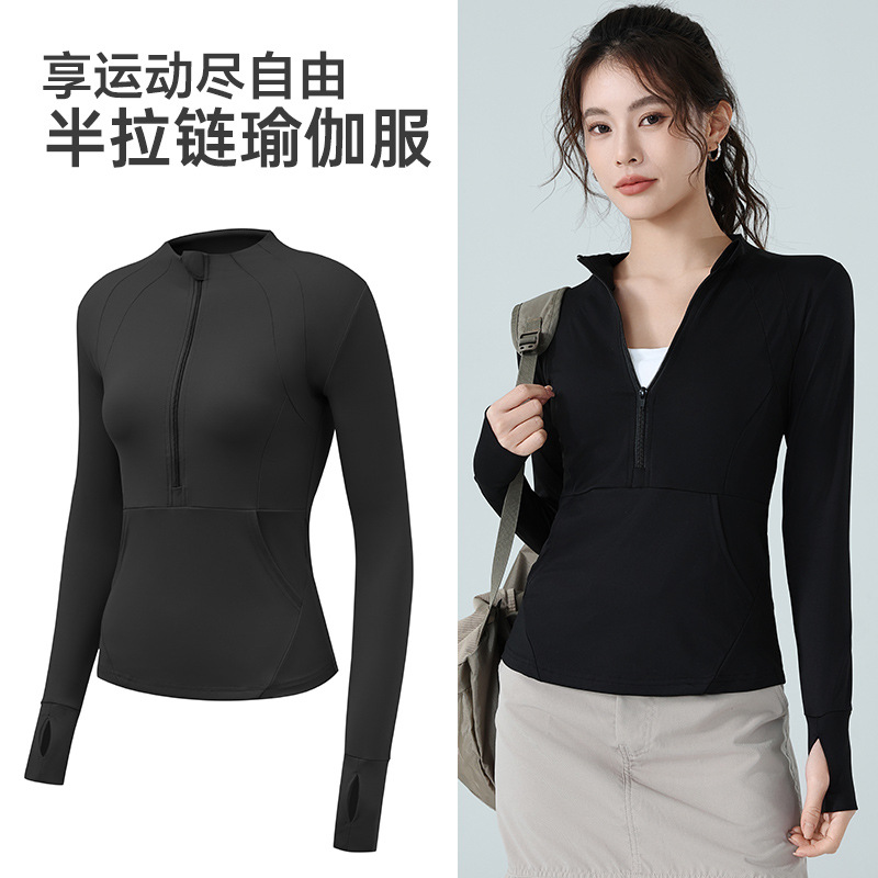Picture of Half Zip Outer Yoga Suit Women's Training Running Pilates Sports Top Tight Body-Slimming Fitness Long Sleeve Collar