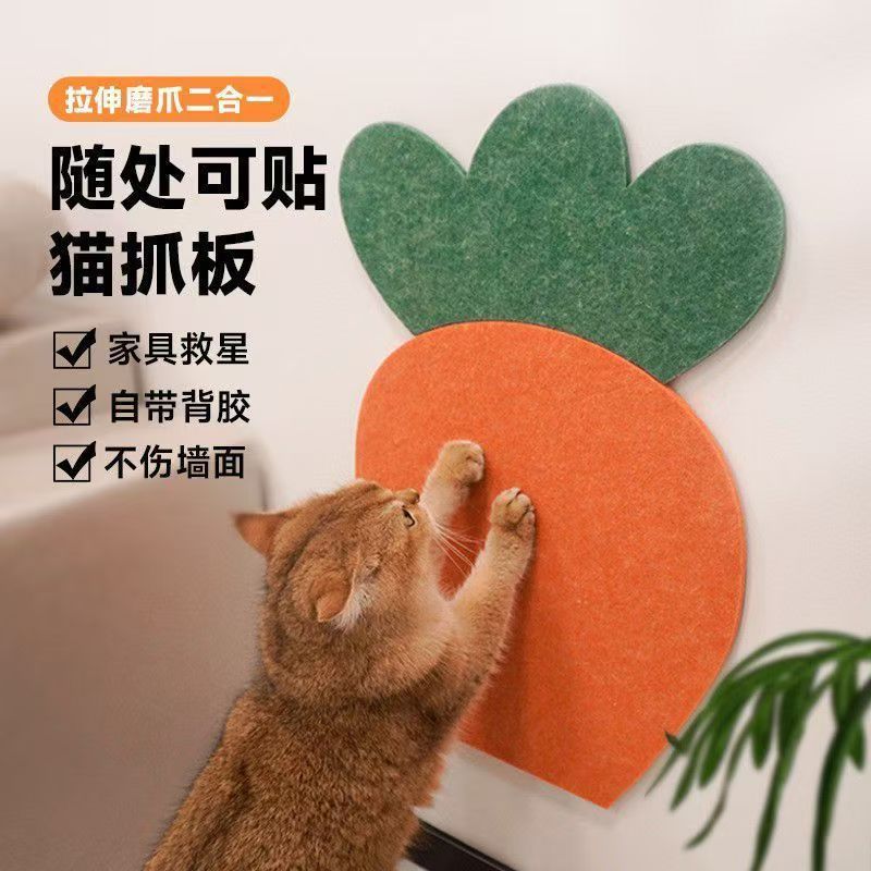 Cat butler scratching post vertical wall felt resistant to scratch debris cat toy protection sofa mat cat paw board wall sticking to the wall