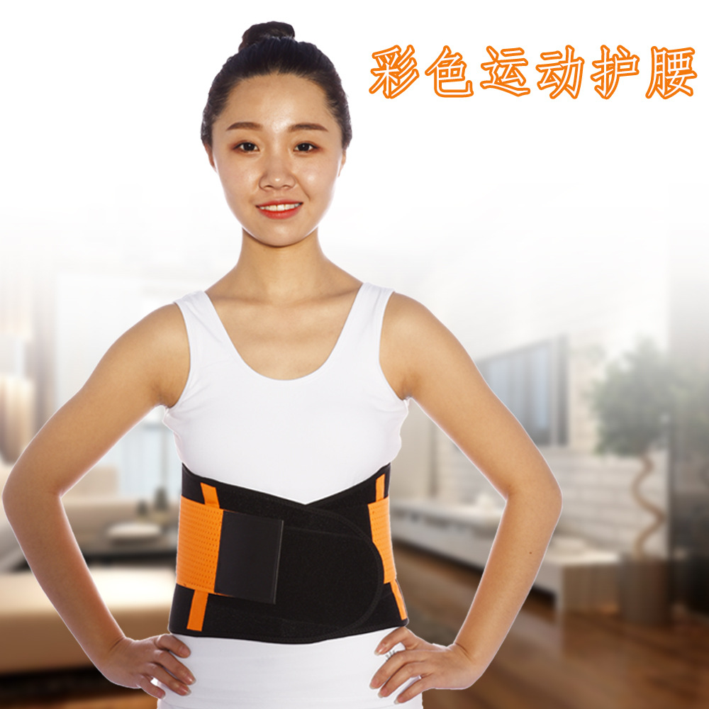 Picture of Hong Kong Sheng new color waist support girdle waist fixed steel plate support waist sports waist support factory wholesale