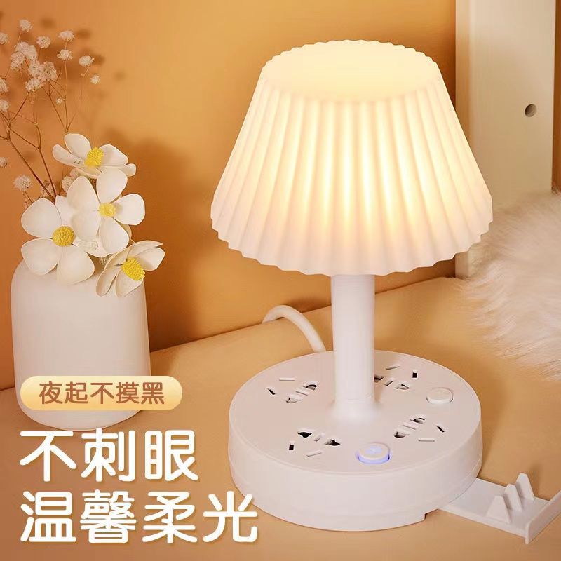 ♔ ♔ Led Eye Protection Table Lamp Socket Bedroom Bedside Dormitory Plug Board Night Feeding Creative Night Light Multi-Function