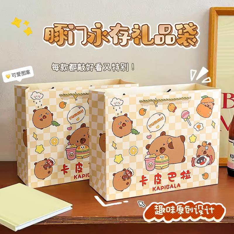 Kapibala Gift Bag Portable Handbag Creative Cute Portable Packaging Bag Accompanying Gift High-end Gift Bag