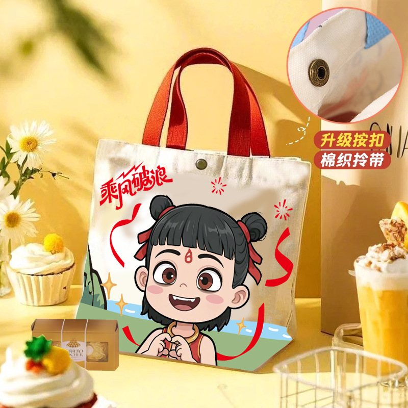 Nezha Cartoon Birthday Souvenir Handbag Nezha Gift Bag Children's Student Baby Back-To-School Gift Canvas Bag