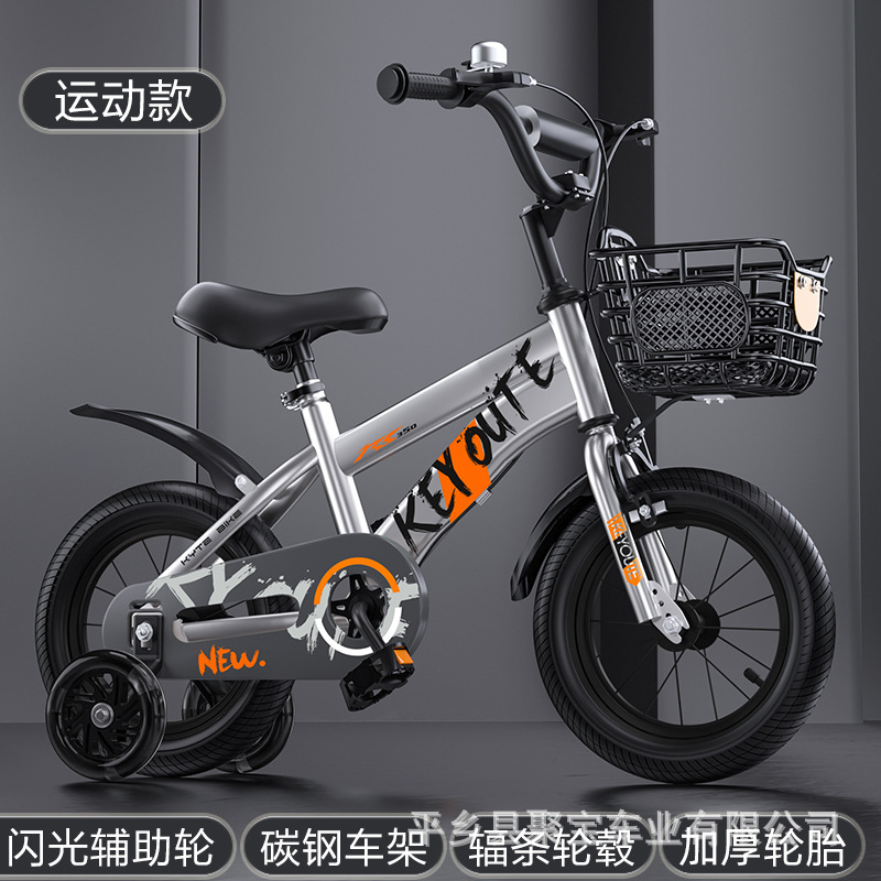 Picture of Children's Bicycle Boys and Girls Stroller 12inch Toy Car 16inch Stroller 20inch Student Car with Auxiliary Mountain Bike