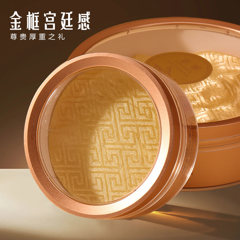 Universal Gold Frame Thickeneded Plastic Round Box Acrylic Packaging Box Cordyceps Bird's Nest Precious Gift Inner Box Transparent Gift Box