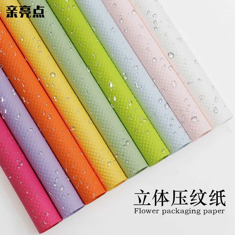 Three-dimensional Embossment Paper Wave Dot Thickening Fenghua Paper Waterproof Resistant Rubbing Flower Wrapping Paper Flower Wrapping Paper Material Flower Art