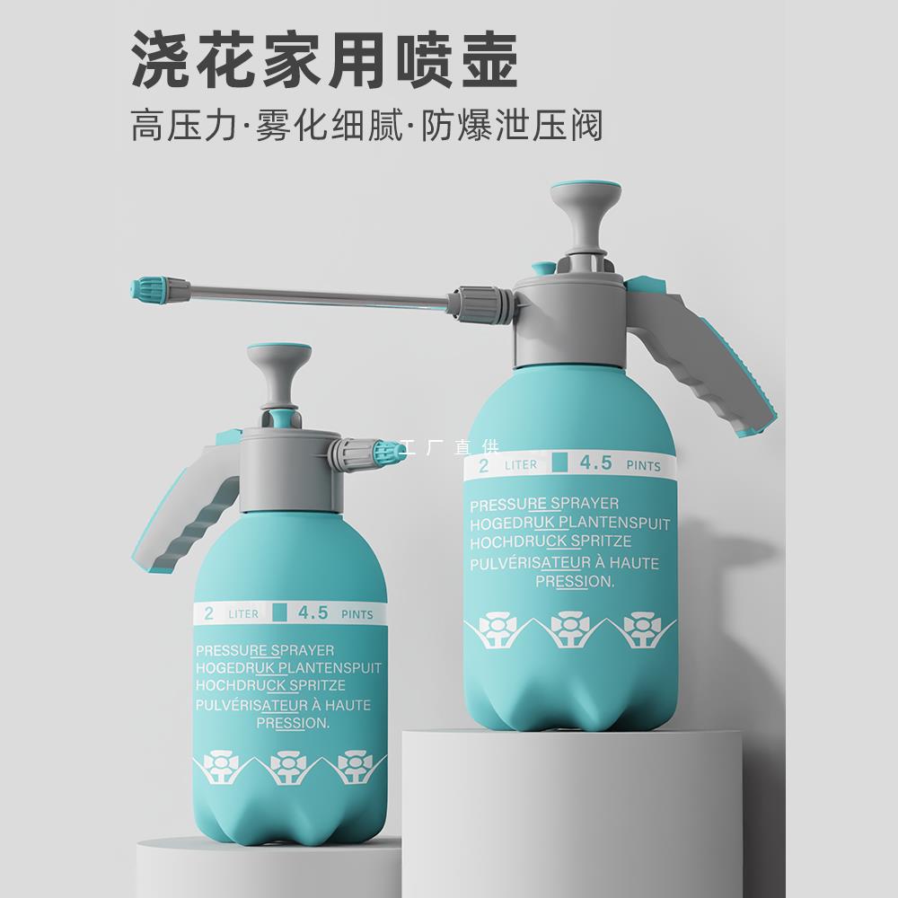 Air Pressure Spray Kettle Watering Kettle Gardening Household Watering Flowers Large Capacity Cleaning and Disinfection Spray Kettle Thickened Spray Kettle