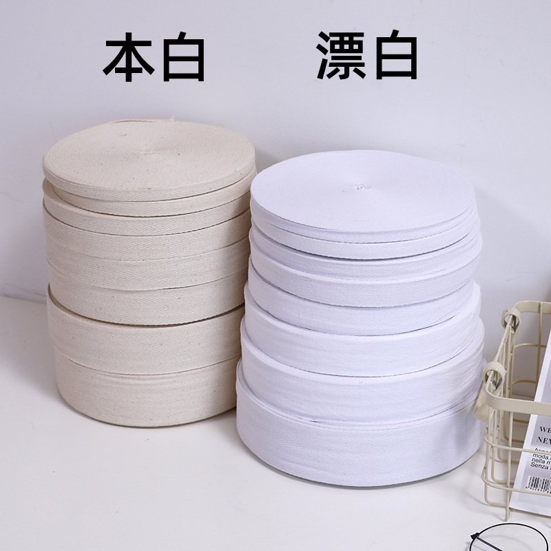 1-5.0cm herringbone belt factory spot herringbone belt wrapping strip handbag 100 cotton webbing