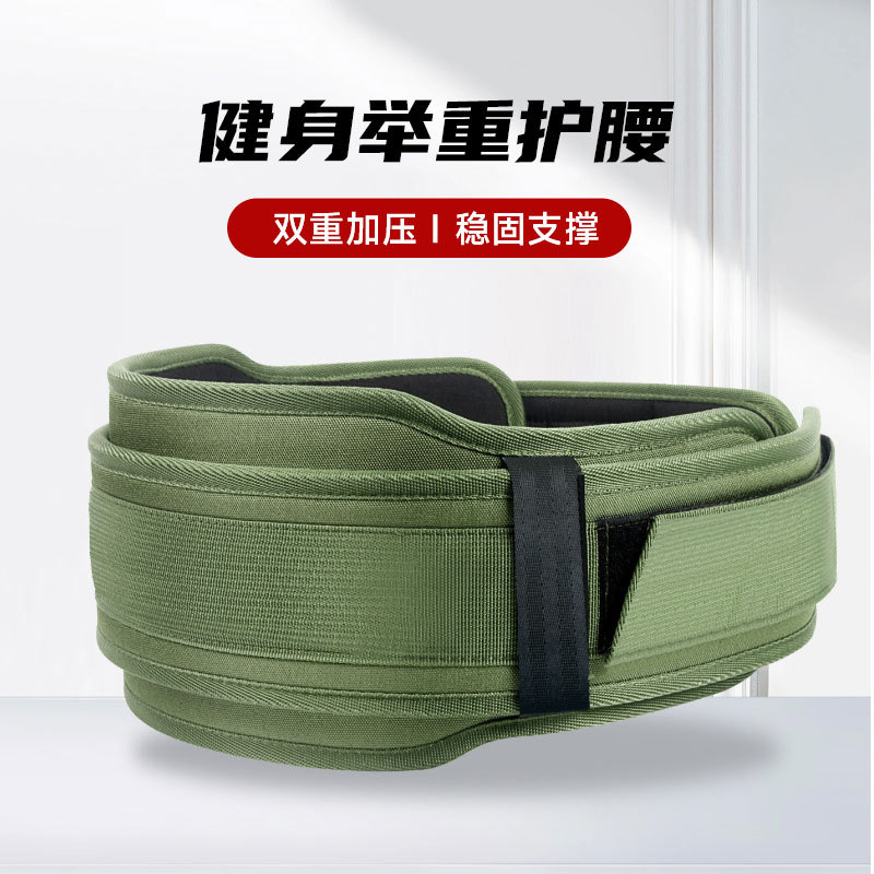 Powerful EVA Waist Protection Hard Pull Squat Weightlifting Waist Support Waist Strength Equipment Training Sports Fitness Belt